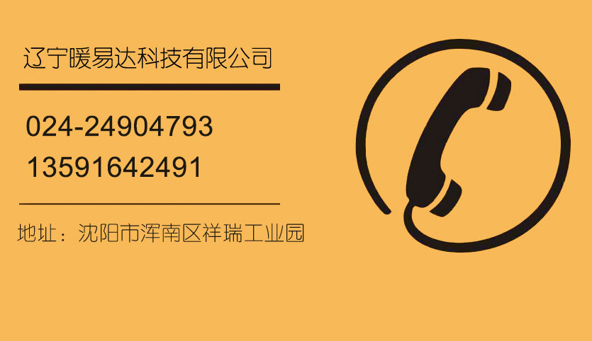 联系我们