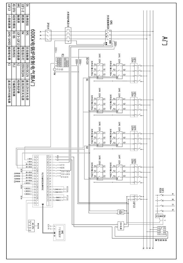600kw紫铜板式电锅炉