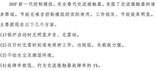 180kw紫铜板式电锅炉